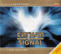 Signal (BGR) : Gold Collection